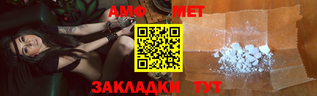 АМФЕТАМИН 98%  АМФ  Гудермес  Вход с VPN 