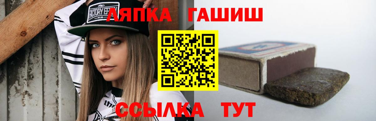 Гашиш Изолятор Гудермес