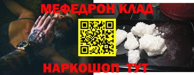 ешки Ликино-Дулёво