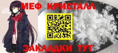 мяу мяу мука Ливны