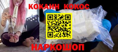 героин Лесосибирск