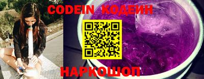 героин Лесосибирск