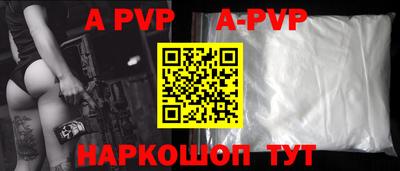 героин Лесосибирск