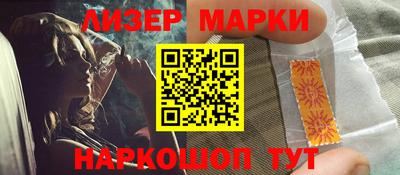 мяу мяу мука Ливны