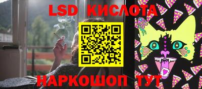 героин Лесосибирск