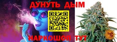 мяу мяу мука Ливны