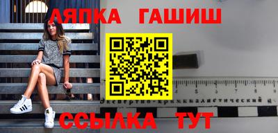 героин Лесосибирск