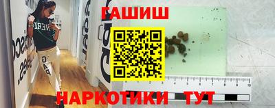 героин Лесосибирск
