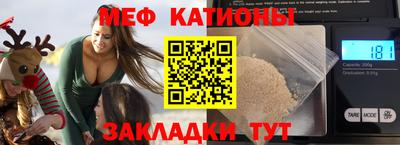 мяу мяу мука Ливны
