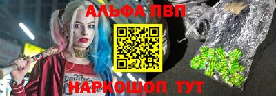 героин Лесосибирск