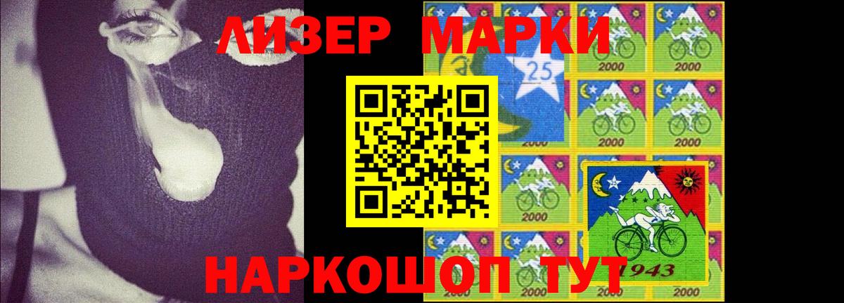 LSD-25 экстази ecstasy  LSD-25 экстази кислота  Вход с VPN  Гудермес 