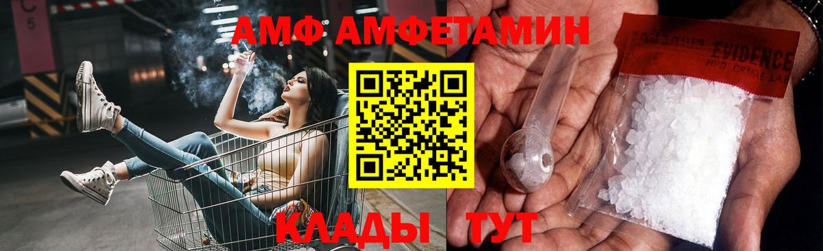 МЕТАМФЕТАМИН Methamphetamine Гудермес
