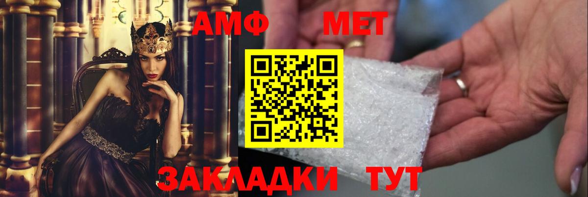Метамфетамин винт  Метамфетамин винт  Первитин  Гудермес  Вход с VPN 