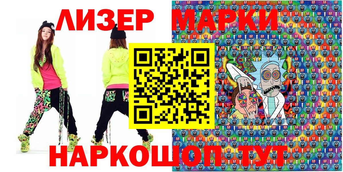 Гудермес  Марки NBOMe  Вход с VPN  Марки 25I-NBOMe 1500мкг  Марки 25I-NBOMe 1500мкг 