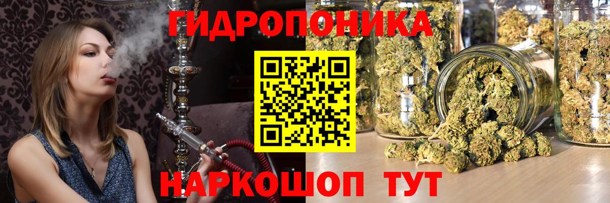 Канабис марихуана Гудермес